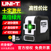  Youlide laser level meter High-precision cross green light two-wire portable horizontal ground affixing instrument LM570LD