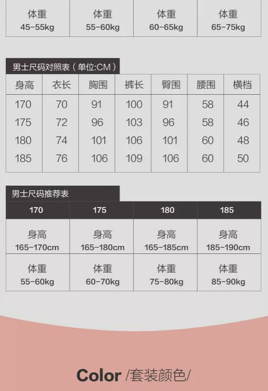 100% cotton nữ đồ lót nhiệt nam thiết lập áo len cotton cơ sở cặp đôi mỏng phần mùa thu quần dài