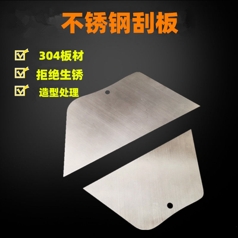 Wallpaper wallpaper wallpaper scraper cutter blade construction tool stainless steel modeling scraper cutting to the plate ruler