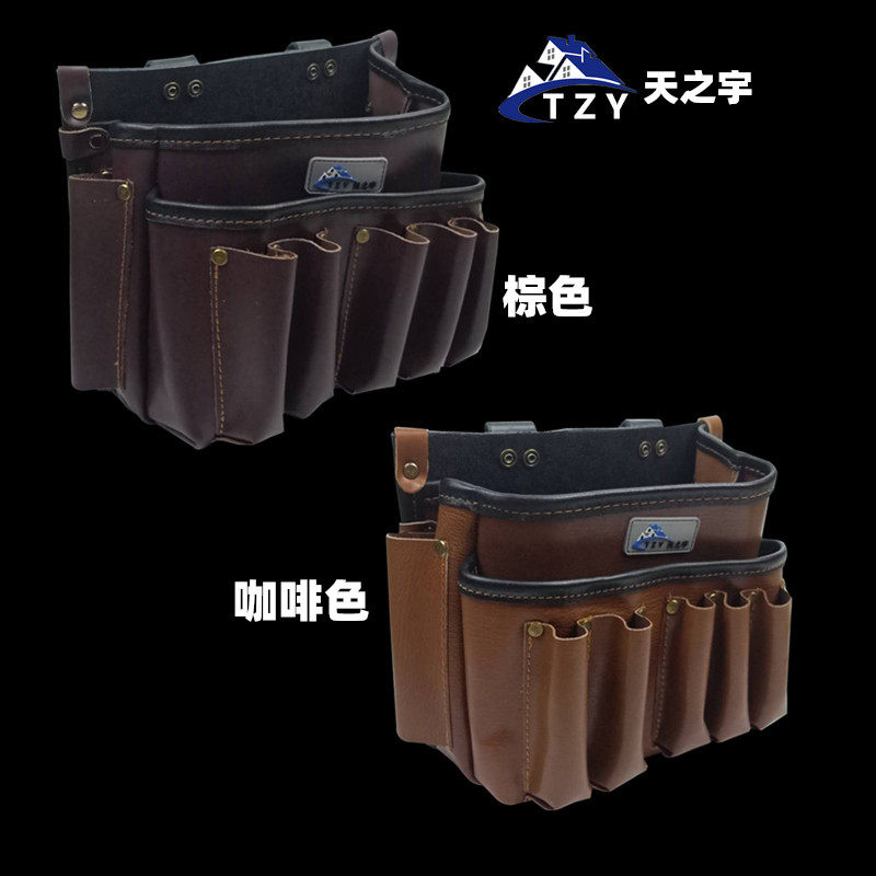 Wallpaper wallpaper construction kit Belt bag thickened cowhide bag Electrician tool kit 