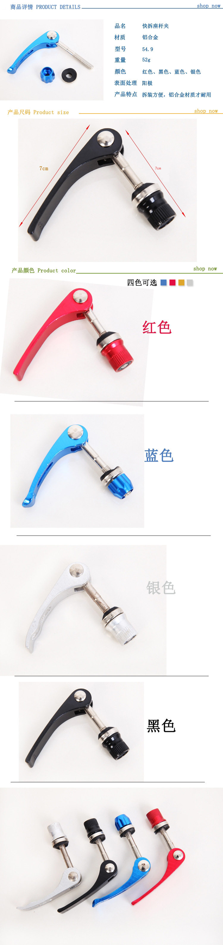 Outils pour vélo - Ref 2285749 Image 8