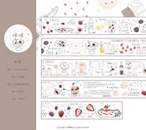 Split charging RMB49  chestnuts second flavored taste blingbbling poop signing adhesive tape spot cycle split