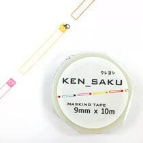 Full RMB49  | Shop main Love with recommendation icco nico Search box Salt tied Adhesive Tape Spot