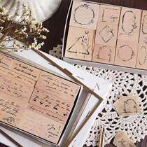 The whole store is full of 49 yuan in the woods wooden seal set flower and poem series retro English salt series spot