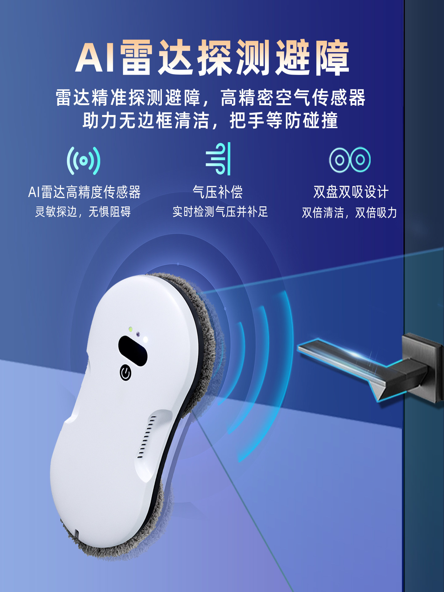 [New Product]Keying Window Cleaning Robot Intelligent Glass Cleaning Device Fully Automatic Electric Water Spray for Home High-Rise Windows