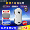 New Product: Keyin Window Cleaning Robot, Fully Automatic Glass Cleaning Device, Special for High-Rise Windows, Double-Sided Electric Cleaning