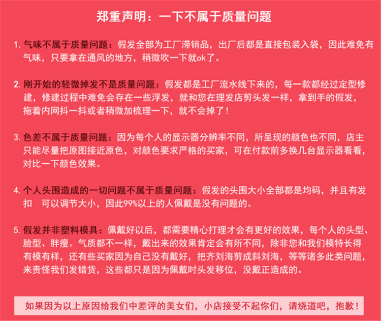 Extension cheveux - Ref 226617 Image 8