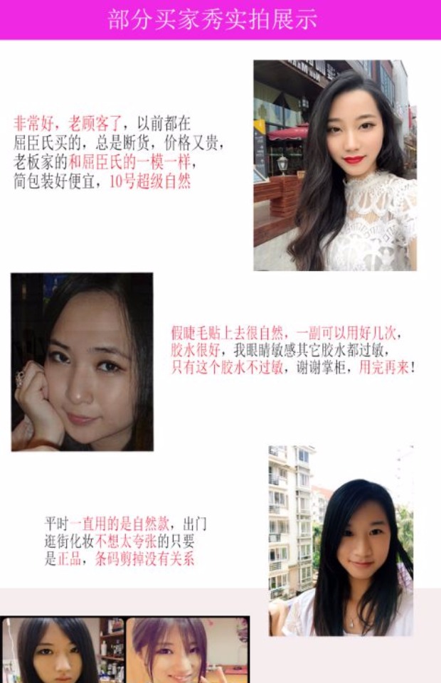 Lông mi giả của QVS Watson Keo dán mắt không gây dị ứng dày tự nhiên và trang điểm nude thực tế Sinh viên thủ công Suyan Q8 - Lông mi giả keo dán kích mí