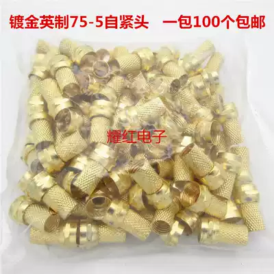 Gold-plated 75-5 Threaded Head Inch Spin Head Free Tool 75-5F Head 100 One Pack