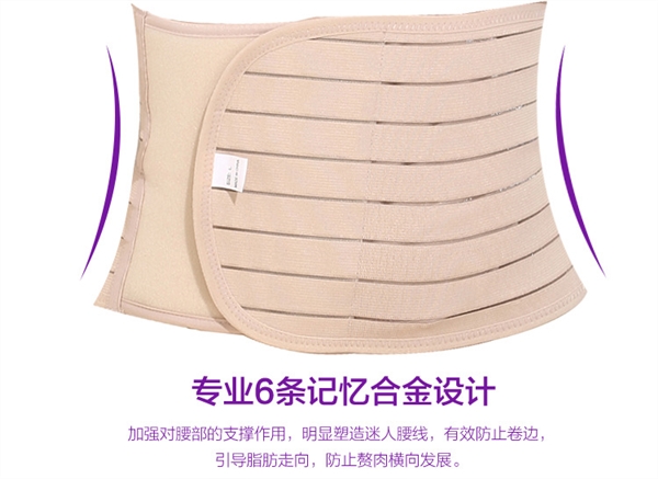 Cơ thể siêu khỏe đai sau sinh đai đai bảo vệ đai bụng Velcro đai thắt lưng A9 # đai nịt bụng nam