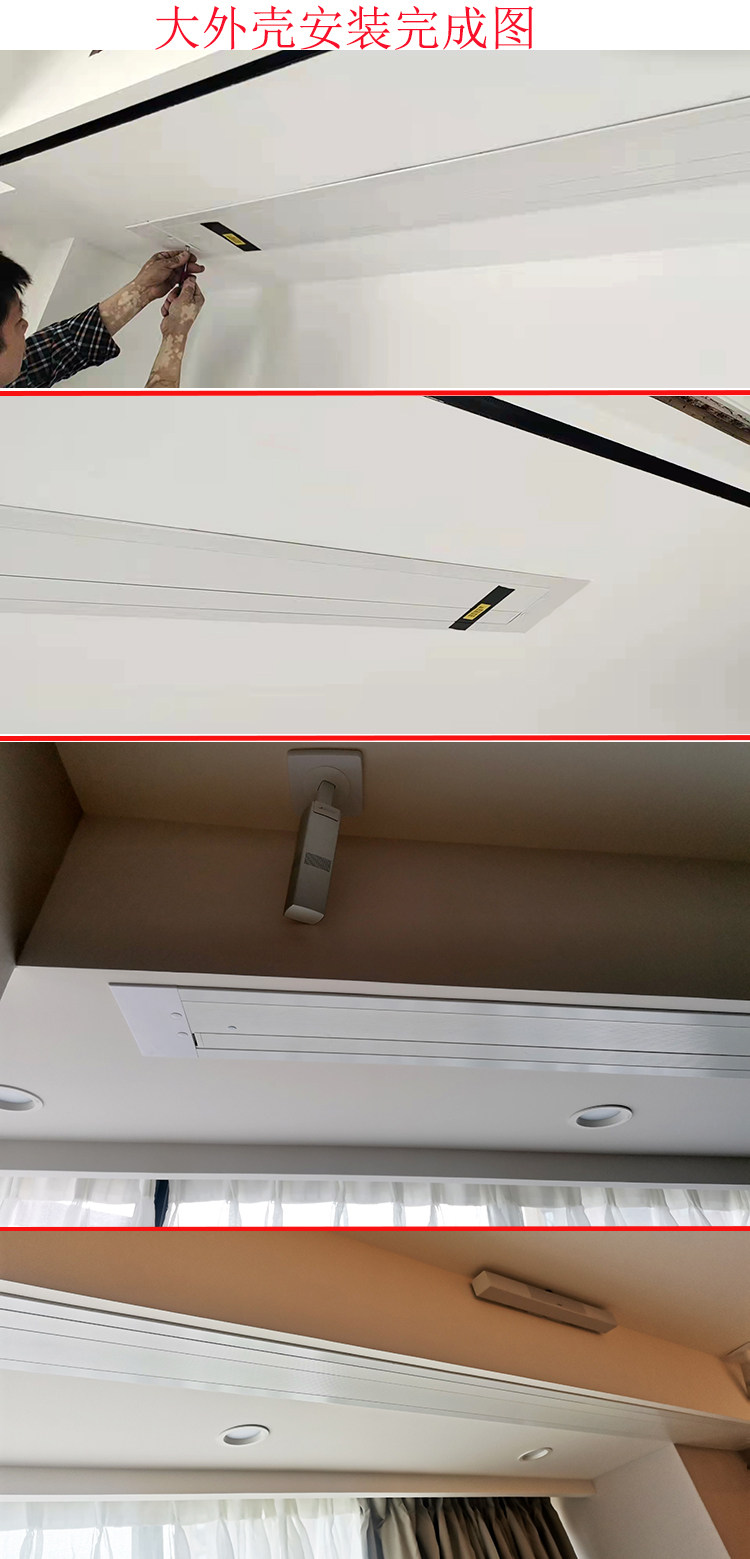 товар из китая jk经科天花幕jk n4-at/1t ic纳米编织透声幕隐藏天花电动透声幕客厅卧室天花吊顶隐藏幕布无线遥控智能升降幕