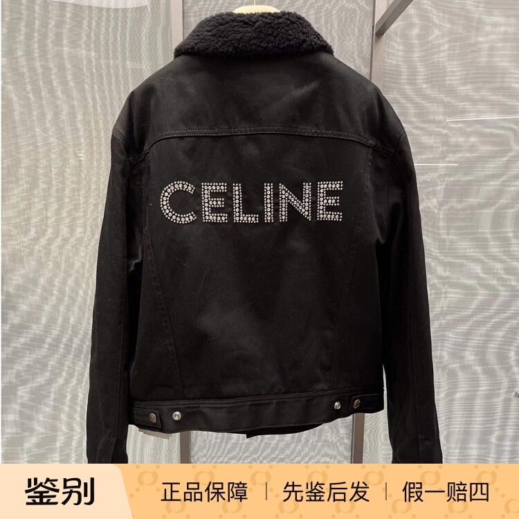 Celine's New Autumn and Winter Men's Jacket with Letter-Embellished Logo and Fur Collar