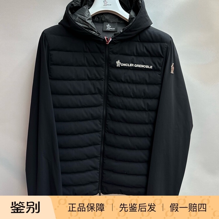 Moncler Grenoble Thin down Jacket for Men K20978G0003289Alv999 Moncler Grenoble Thin down Jacket for Men K20978G0003289Alv999