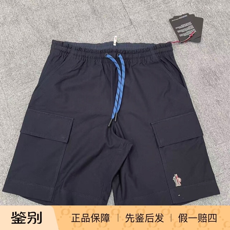 Moncler Men's Drawstring Shorts in Stock L10978H0000289Bcj742 Moncler Men's Drawstring Shorts in Stock L10978H0000289Bcj742