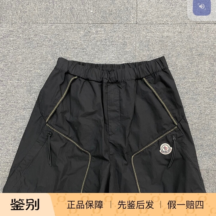 Moncler Men's New Elastic Waist Shorts L10912B00016597Lq999