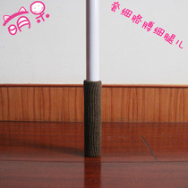 24 double-layer chair foot cover steel pipe seat foot cover chair leg cover thin chair leg cover stool foot protection cover