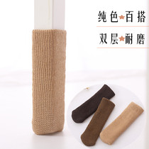 Chair foot cover stool foot cover leg protective cover table chair bench leg cover non-slip wear-resistant noise removal thickening