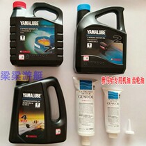Special gear oil 800ml for 350ml engine outboard motor of Yamaha boat 800ml 350ml engine oil Baise 1 liter