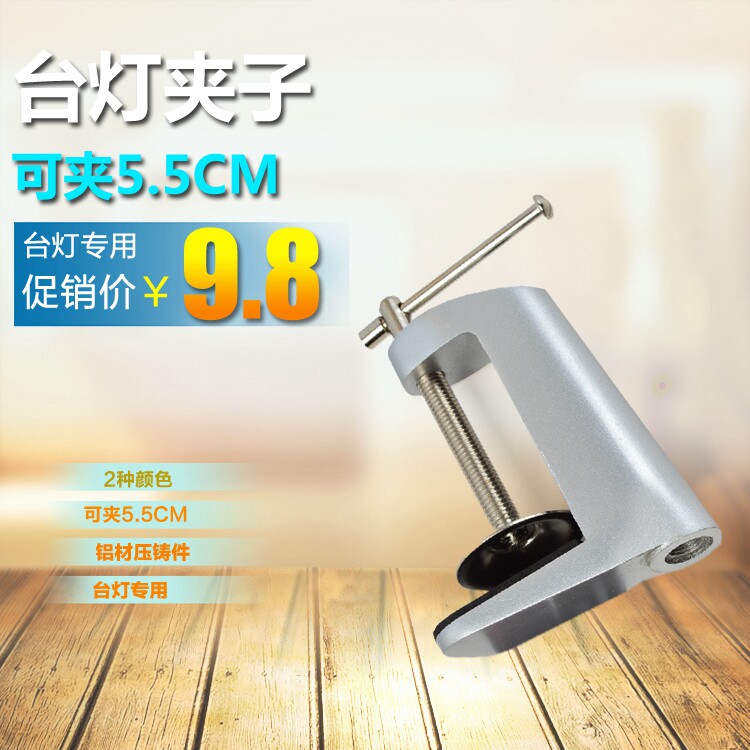 Lighting Accessories Accessories Clip