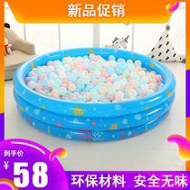 Yingtai inflatable swimming pool Household ocean ball Bobo ball pool Fishing water bathing toy Baby bathtub