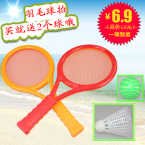 Childrens feather tennis racket Primary school student double shot game toy Baby fitness parent-child outdoor sports 3-12 years old
