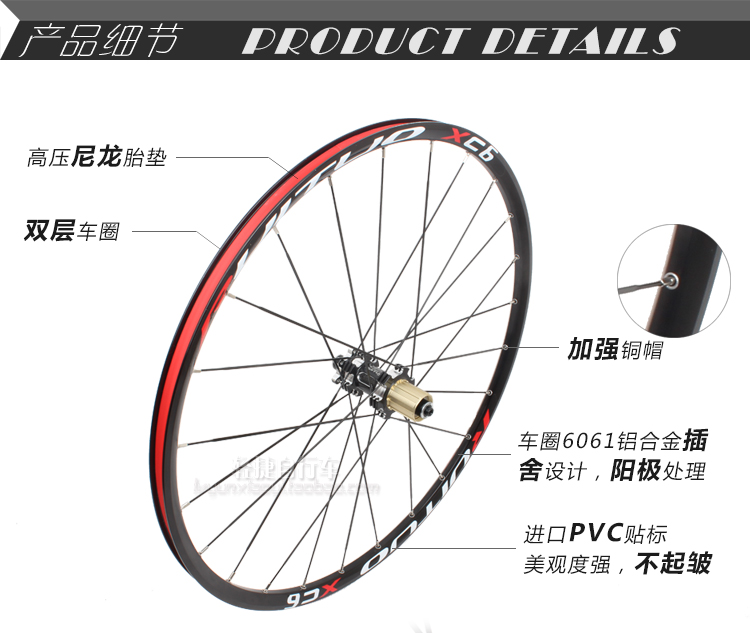 Roues de vélo Mountain Bike 26 pouces - Ref 2384600 Image 10