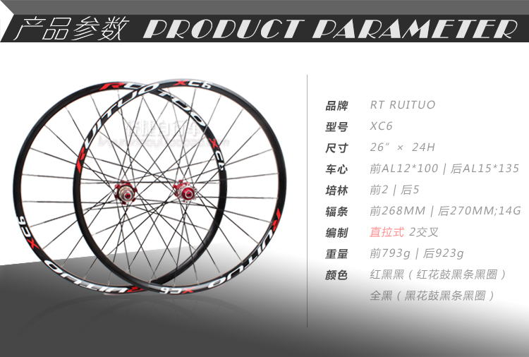 Roues de vélo Mountain Bike 26 pouces - Ref 2384600 Image 9