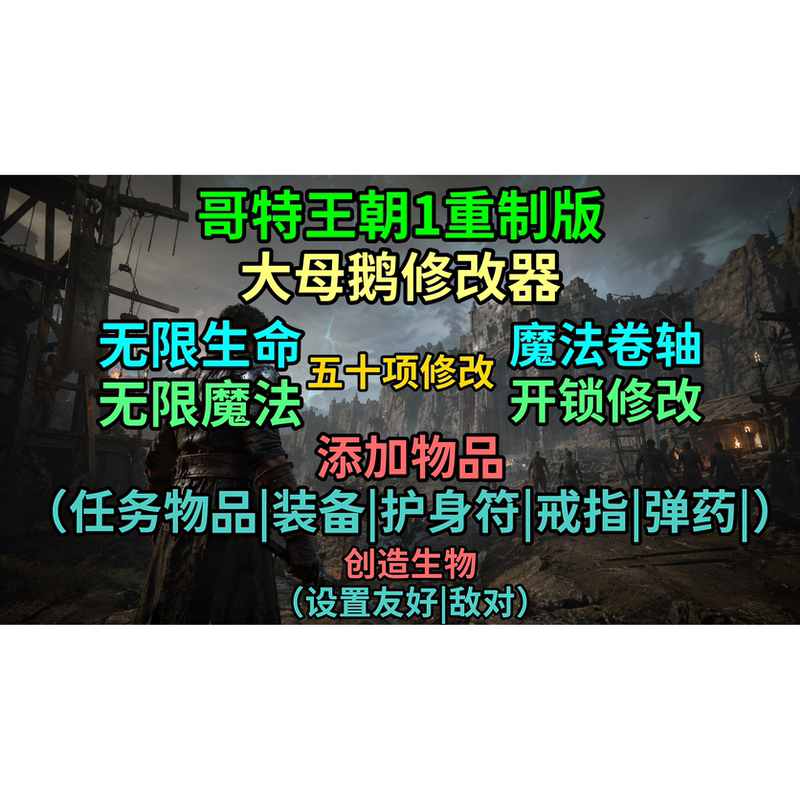 Gothic Dynasty 1 Remastered Edition Modifier: Adds Items, Creates Creature Coordinates, and Enables Teleportation Gothic Dynasty 1 Remastered Edition Modifier: Adds Items, Creates Creature Coordinates, and Enables Teleportation