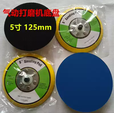 Taiwan 2 inch 3 inch 4 inch 5 inch 6 inch sandpaper chassis self-adhesive suction cup grinder wool surface chassis flocking chassis