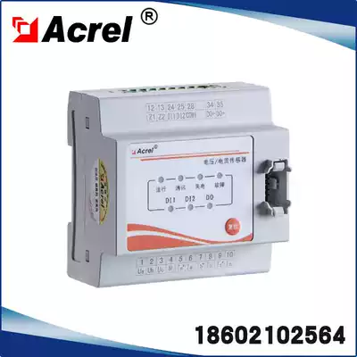 The main module of Ancore AFPM3-2AVM detects 2 three-phase AC voltage and bus communication includes tax