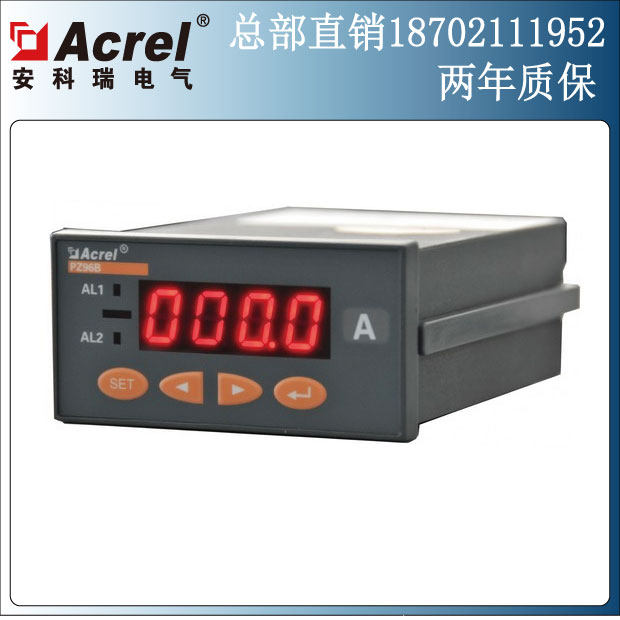 Ankeri PZ96B-AI M intelligent single-phase current meter band analog output function