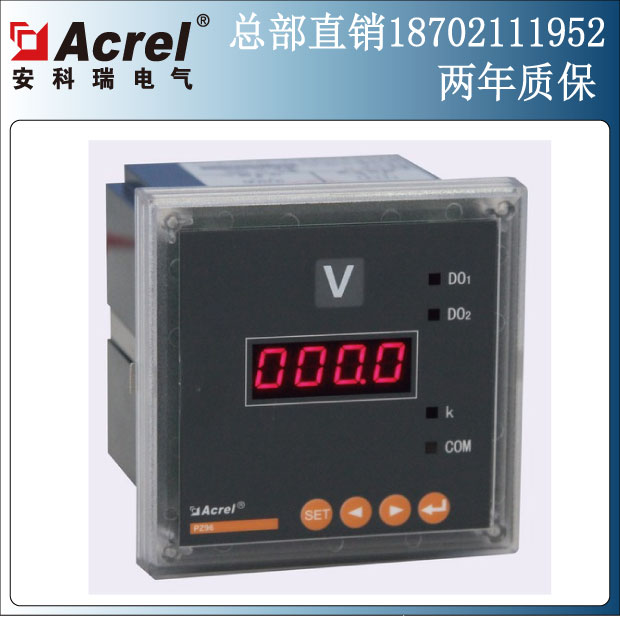 Ankerui meter CL96-AV single-phase digital display voltmeter factory direct sales 021-69158161