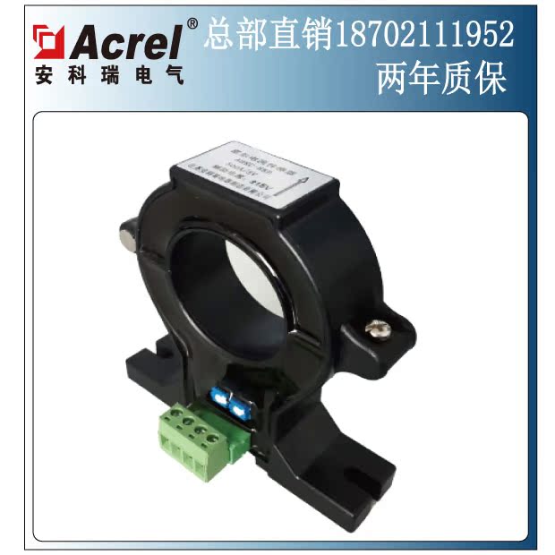 Acura AHKC-EKB Open loop current transformer 100~1000A current input 0~5V output