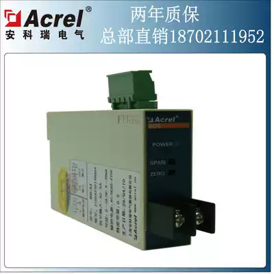 Ancore BM-TC I four-wire temperature isolated transmitter thermocouple input 4 ~ 20mA output