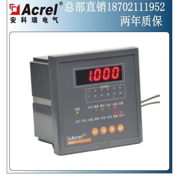 ARC-10 J power factor automatic compensation controller ARC-10 J direct sales 021-69158161