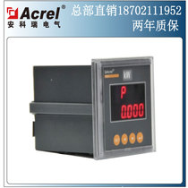 Ankorui direct PZ72-DP DC power meter DC meter Ancore direct sales including tax