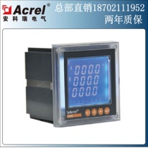 Shanghai Ancore PZ42L-E4 HC multifunctional power instrument RS485 communication Total harmonic measurement