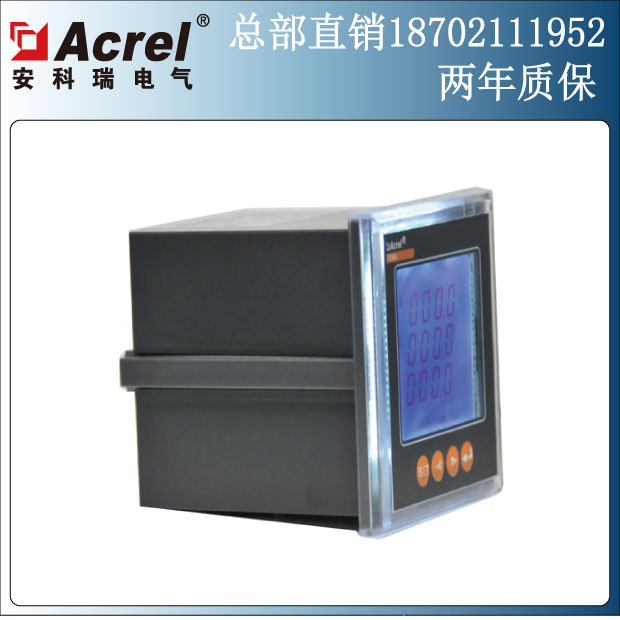 Ankorui PZ72L-E4 HKC with RS485 communication multi-function harmonic meter 2DI 2DO drawer cabinet energy meter