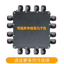 CN904 CENEN waterproof junction box Outdoor PC flame retardant plastic shell with connector terminal instrument box
