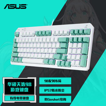 Asus Tianxuan Tx98 Wired Gaming Keyboard Rgb Optical Mechanical Switches Full Key Rollover 98-Key Layout