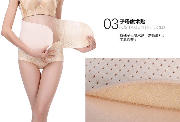 Corset mouvement en nylon - Ref 670765 Image 12