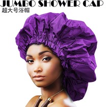 Shower Cap Waterproof Bath Cap Adult Bath Cap Bath Cap Super Large Bath Cap JUMBO SHOWER CAP