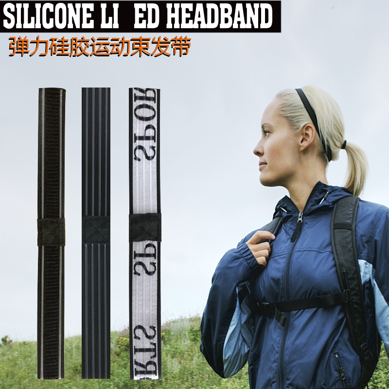 Silicone Handtape Handtape Anti-slip Handtape with Silicone Lined Headband