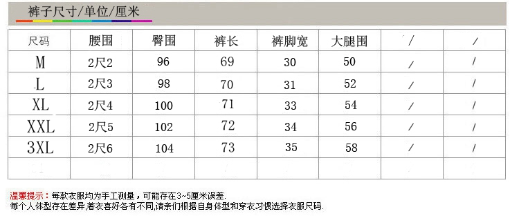 Hồng Xiaoxi Slim Phù Hợp Với Phù Hợp Với Nam Giới Một Nút Hàn Quốc Ngắn Tay Áo Chín Quần Phù Hợp Với Thiết Lập Cửa Hàng Đêm Người Đàn Ông