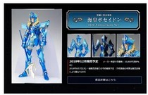 Bandai Saint Seiya Shengyi myth 15th Anniversary Edition Sea King Poseidon