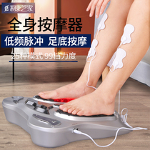 Foot massager foot therapy electrotherapy acupuncture meridian dredging foot massager heating artifact household instrument