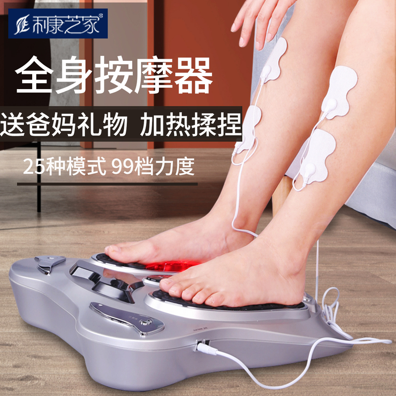 Foot Massager, Low-Frequency Pulse Foot Massage Machine, Sole Acupoint Massage, Whole Body Multi-Functional Meridian Physiotherapy Massager Foot Massager, Low-Frequency Pulse Foot Massage Machine, Sole Acupoint Massage, Whole Body Multi-Functional Meridian Physiotherapy Massager