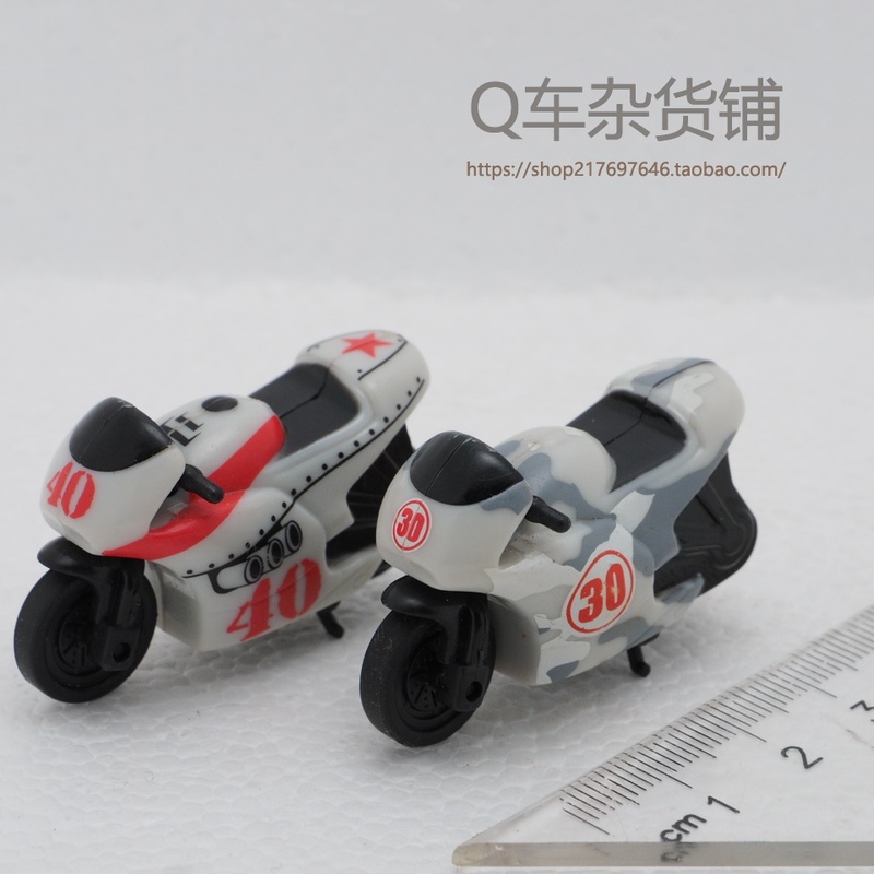 Wind-Up Toy, Not Choroq, Q Car, Inertial Movement, Same Size as Choro Bike