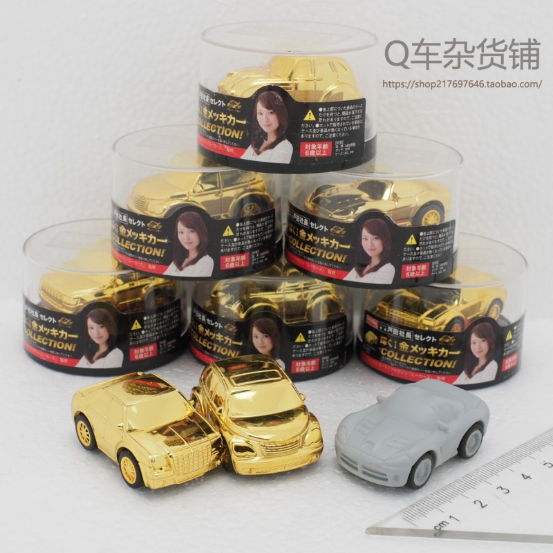 Wonda Non-Choroq Wind-Up Toy Q Car Erika Hotta