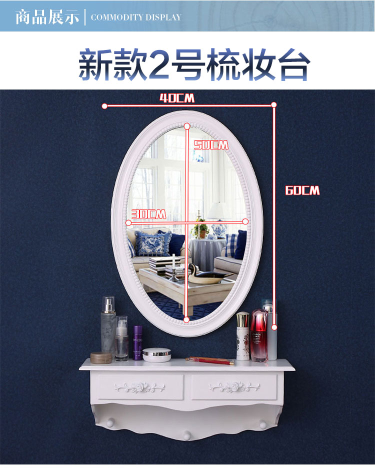 Tường treo bàn trang điểm gương phòng ngủ đơn giản hiện đại mini kinh tế căn hộ nhỏ treo tường bàn trang điểm - Bàn bàn 4 chân